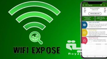 طريقة معرفة باسورد الواي فاي بالشرح بسهولة