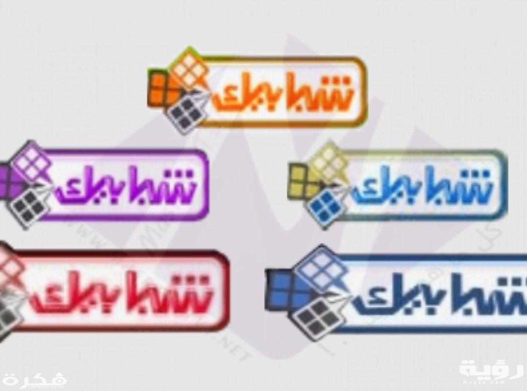 تردد قنوات شبابيك Shababik الجديد 2026 5 تردد قنوات شبابيك Shababik الجديد 2026
