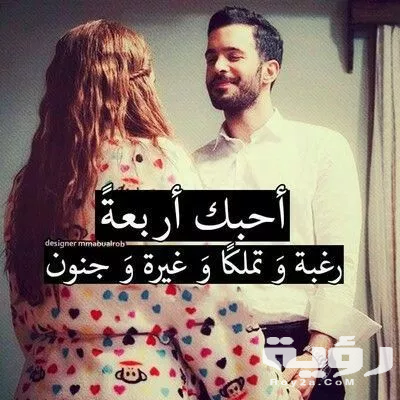 صور مكتوب عليها كلام حب