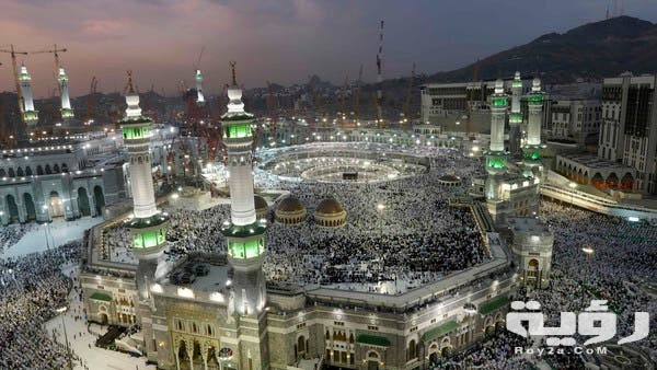 صور مكه المكرمة 2021