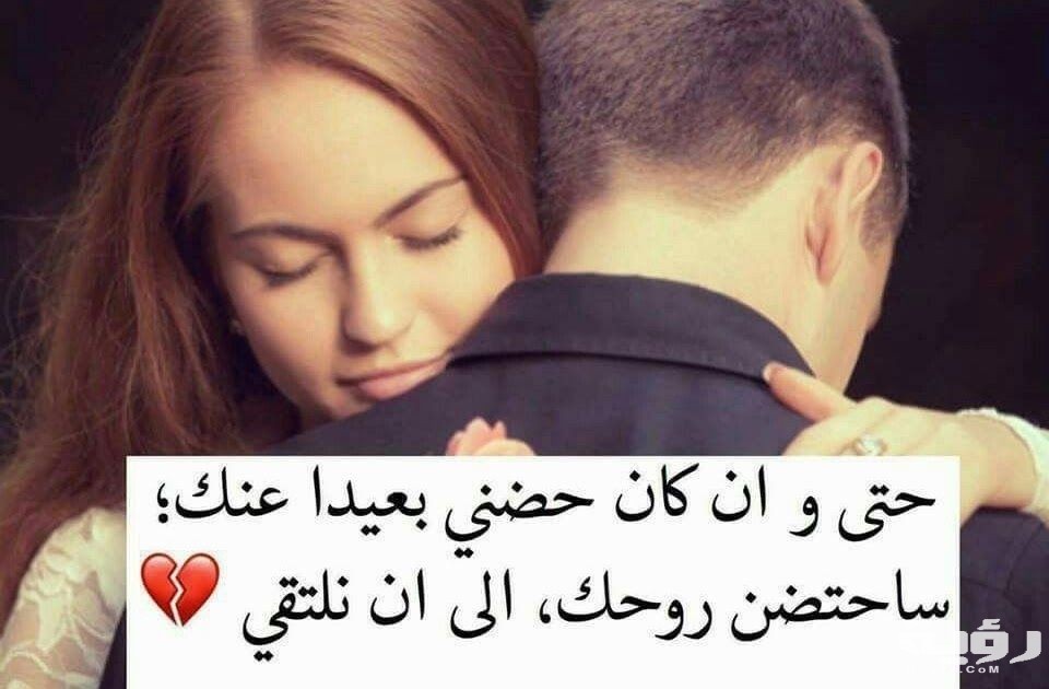 صور حب ورومانسية 2026 خلفيات رومانسية وعشق 5 صور حب ورومانسية 2026 خلفيات رومانسية وعشق