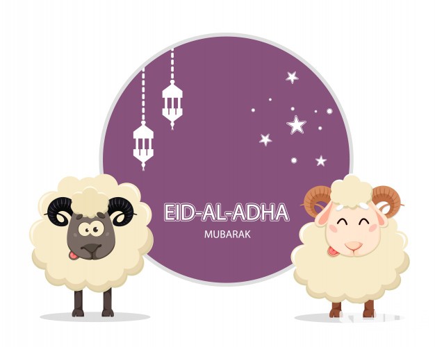 صور عيد الاضحي 2021