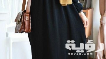 صور دريسات محجبات موضة شيك 2026 احدث دريس محجبات خروج