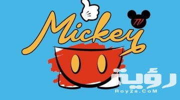 تردد قناة ميكي Mickey الجديد 2026