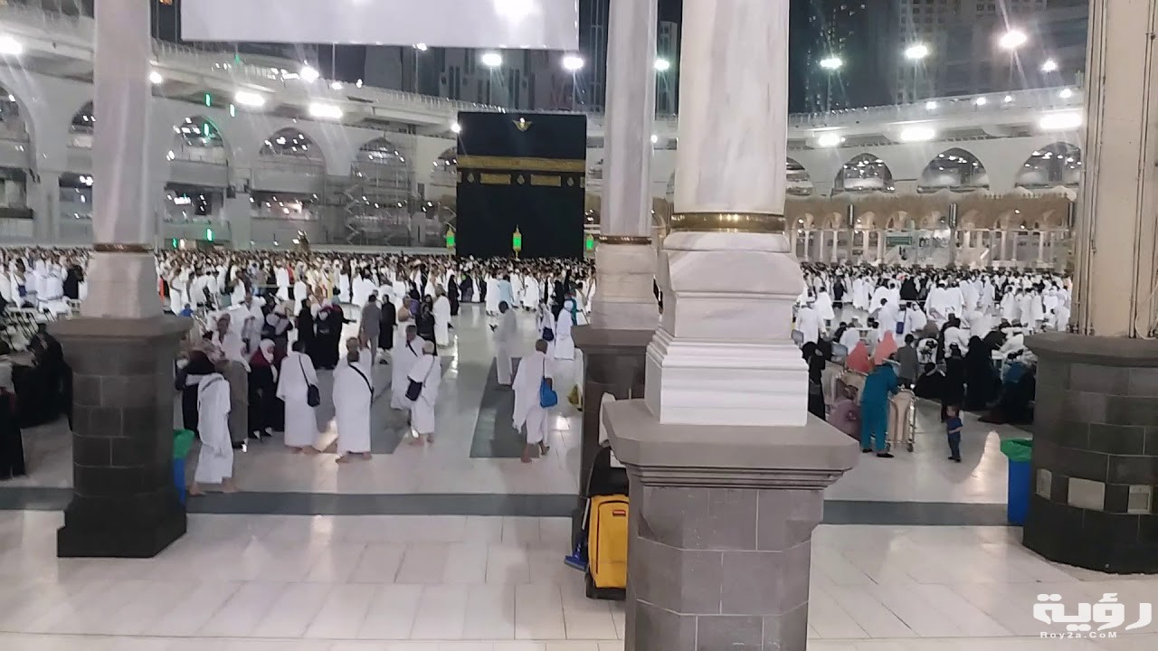 صور مكه المكرمة 2021