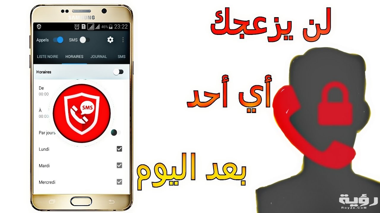 طريقة حظر رقم من فودافون عن طريق الكود 2026 5 طريقة حظر رقم من فودافون عن طريق الكود 2026
