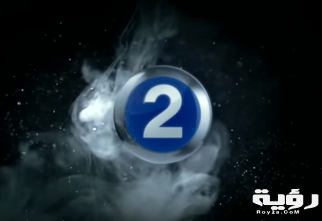 mbc2 commercials