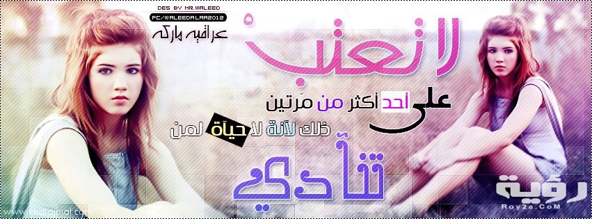صور خلفيات فيس بوك 2021