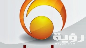 تردد قناة الهدى Huda TV الجديد 2026
