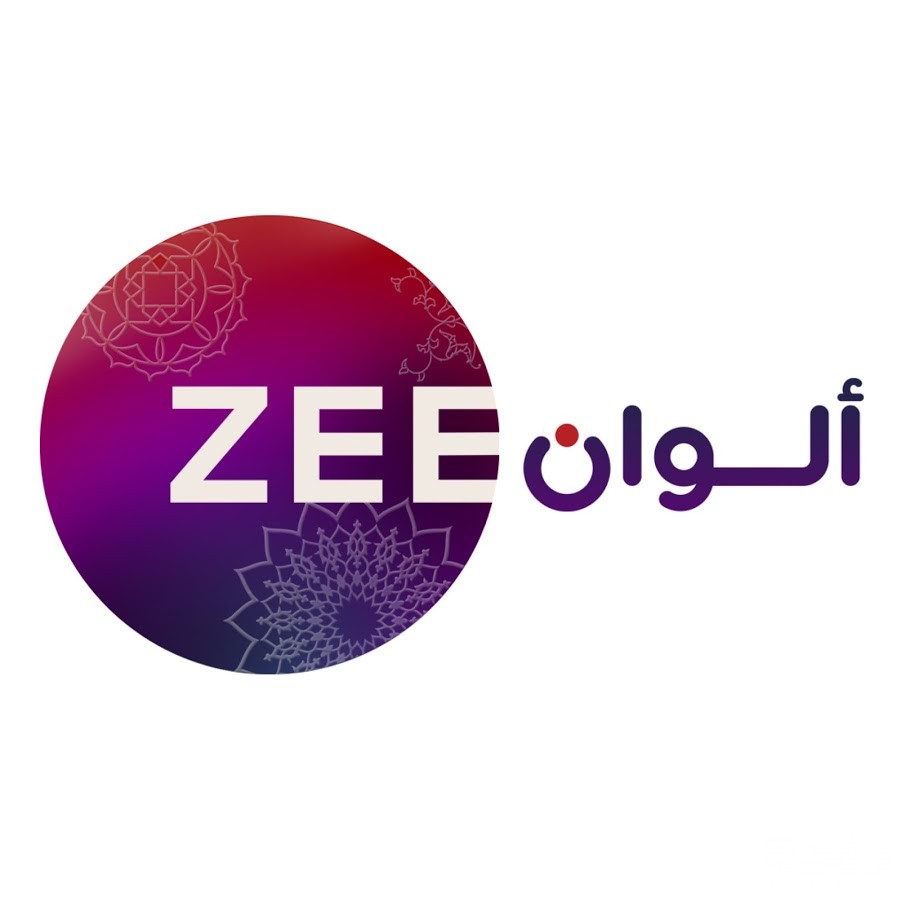 تردد قناة زي ألوان 2026 ZEE ALWAN : خطوات تنزيل القناة 1 unnamed 12