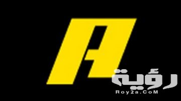 تردد قناة إم بي سي أكشن MBC Action الجديد 2026