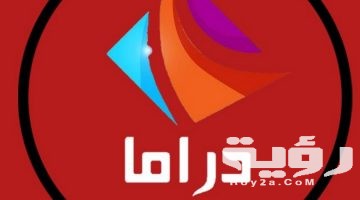 تردد قناة دراما الوان 2026 Drama Alwan الجديد : خطوات تنزيل القناة