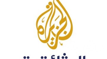 تردد قناة الجزيرة الوثائقية Al Jazeera Documentary الجديد 2026