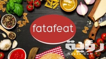 تردد قناة فتافيت Fatafeat الجديد 2026