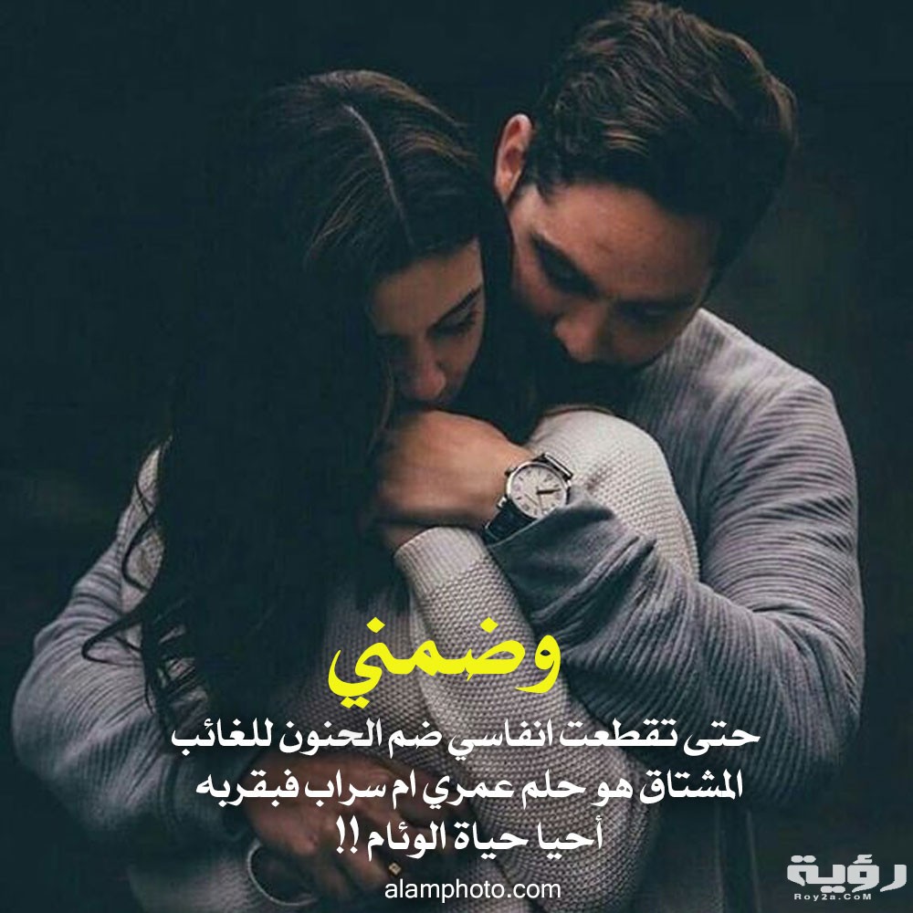 أجمل صور حب 2021 1