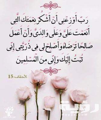 صور دينيه مريحه جدا