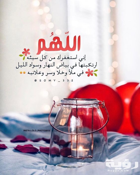 ادعية دينية 1