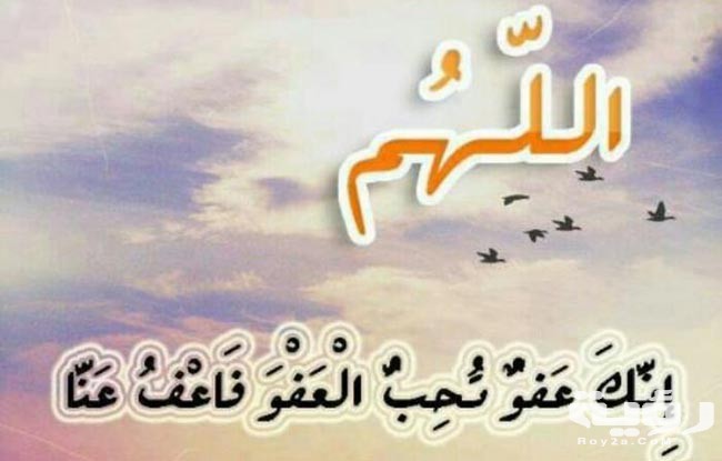 ادعية مصورة 2