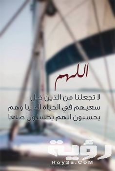 ادعيه دينيه 3