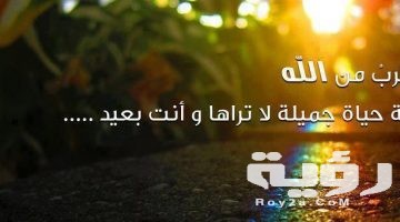 صور خلفيات فيس بوك 2026 غلاف للفيس بوك جميل