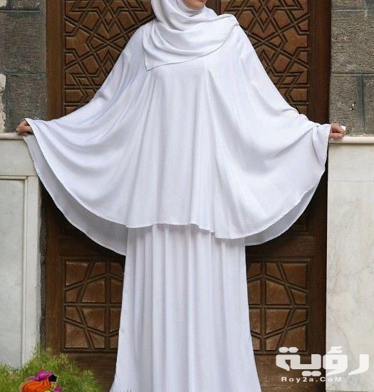 اسدال صلاة ابيض