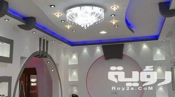 صور ديكورات جبس 2026 ديكورات جبس اسقف وحوائط حديثة