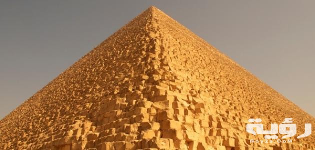 صور الأهرامات 2021