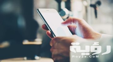 طريقة معرفة الارقام المسجلة باسمي بسهولة 2026