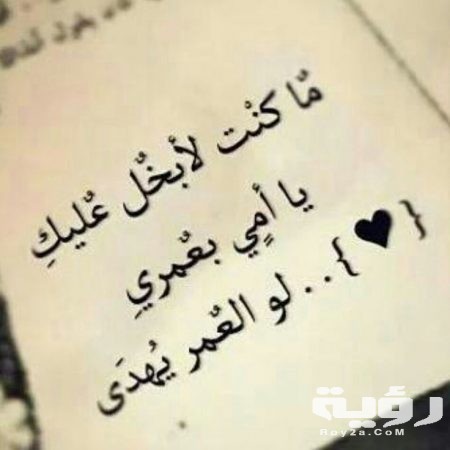 امي صور 1 450x450 1