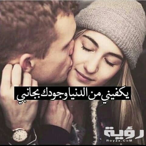 باقة من صور حب جديدة رائعة 1