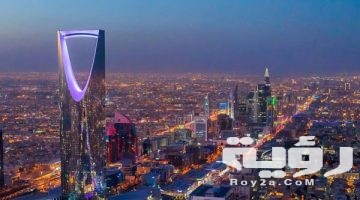 اسم بلد بحرف ط الطاء