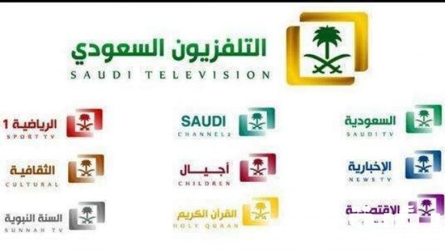 تردد قنوات سعودية الجديد 2021