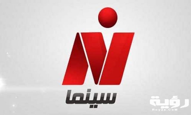 تردد قناة الشرق
