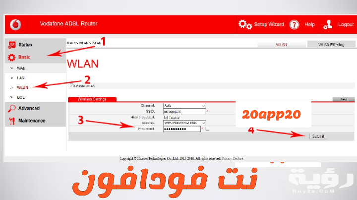 طريقة ضبط اعدادات راوتر فودافون و تغيير باسورد الواي فاي 2026 5 طريقة ضبط اعدادات راوتر فودافون و تغيير باسورد الواي فاي 2026