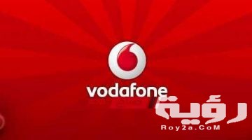 عناوين أماكن فروع فودافون في جميع محافظات مصر 2026