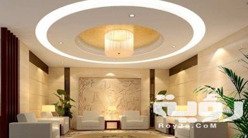 صور أشكال اسقف معلقة جبس 2026 اجمل ديكورات جبس اسقف راقية شيك