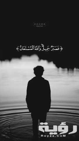 صور خلفيات حزينة 2026 خلفيات حزينة للواتس