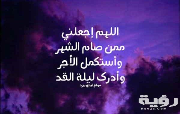 صور ليلة القدر 2021