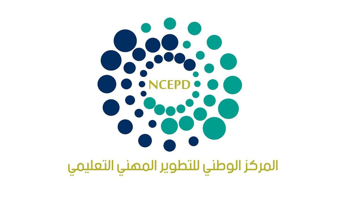 طريقة التسجيل في منصة التدريب الصيفي للمعلمين 1 التسجيل في التدريب الصيفي للمعلمين 1441