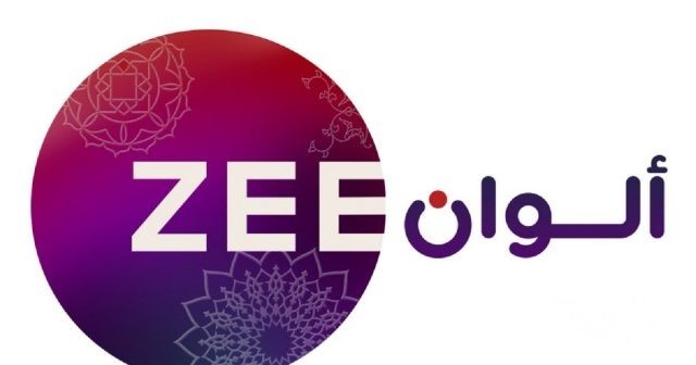 زي الوان