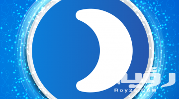 تردد قناة دعوة Daawwah الجديد 2026