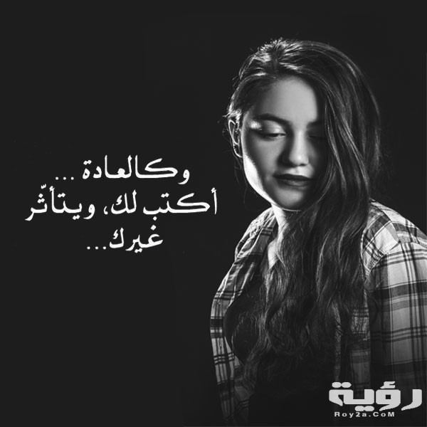 صور خلفيات حزينة 2021