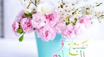 اجمل باقة صور صباح الخير 2026 مكتوب عليها عبارات جميلة