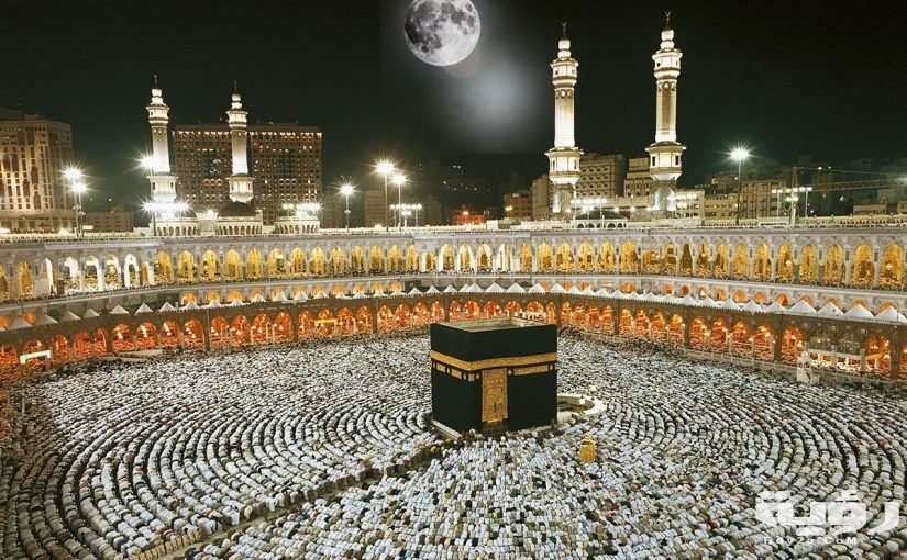 صور مكه المكرمة 2021