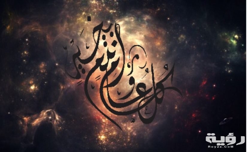 صور كل عام وانتم بخير 2021