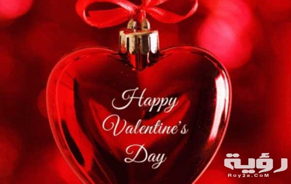 صور متحركة عيد الحب 600x380 1