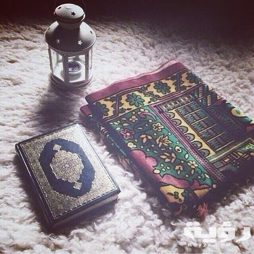 صور خلفيات عن القران 2021