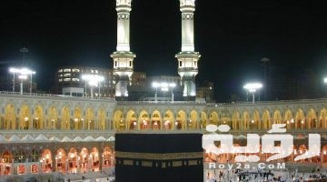 صور مكه المكرمة 2026 خلفيات مكة المكرمة HD