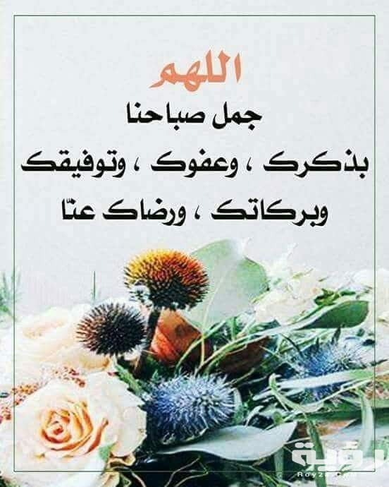 صور دينيه مريحه جدا