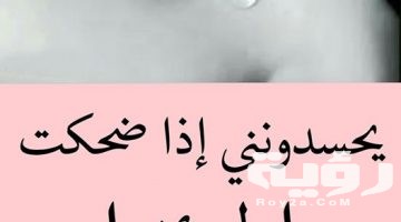 صور حزن وفراق وعتاب ودموع 2026 خلفيات حزينة وبكاء